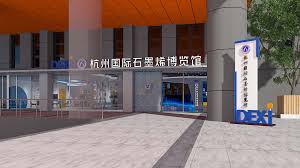 Hangzhou-International-Graphene-Exhibition-Center Hangzhou-International-Graphene-Exhibition-Center