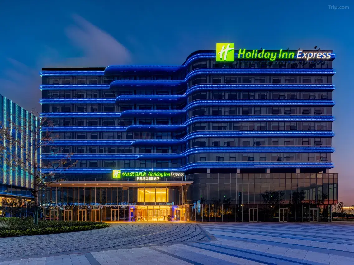 Holiday-Inn-Express-HANGZHOU-AIRPORT-by-IHG Holiday-Inn-Express-HANGZHOU-AIRPORT-by-IHG