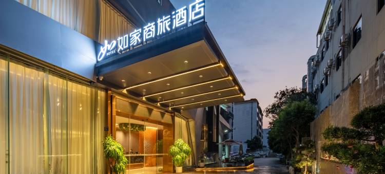 Home-Inn-Xiamen-Railway-Station-Branch