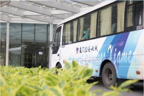 Xiamen-Airport-Express Xiamen-Airport-Express