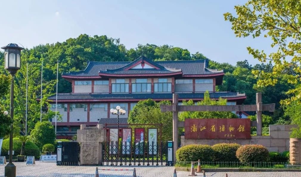 Zhejiang-Provincial-Museum-1