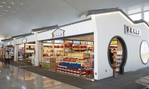 local-cultural-products