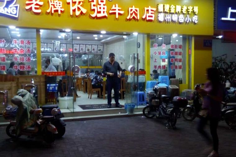 Lao-Pai-Yiqiang-Beef-Restaurant2