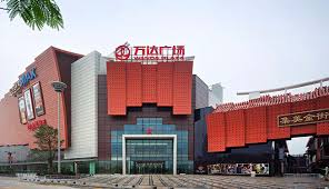 Wanda-Plaza-Jimei-Store