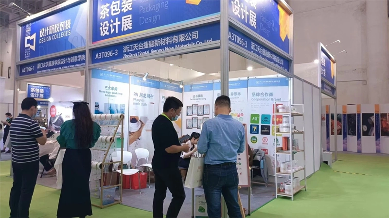 Xiamen-International-Tea-Culture-Expo