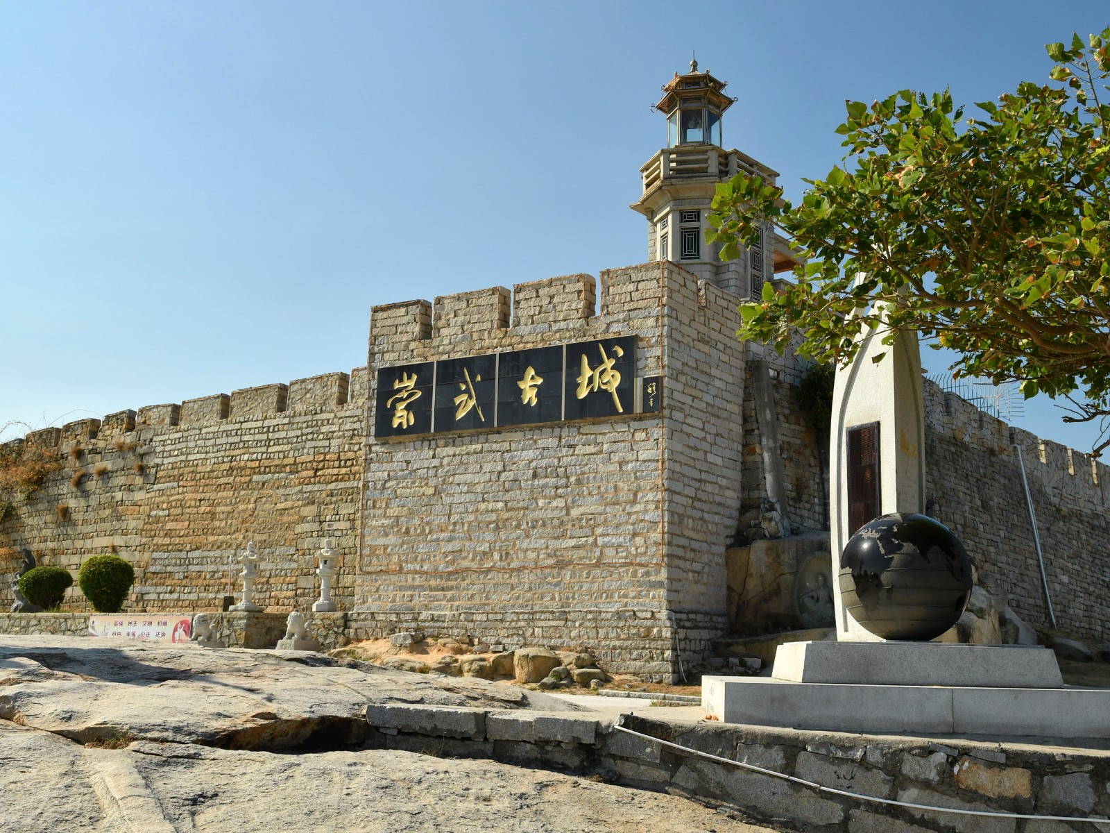 Chongwu-Ancient-Town Chongwu-Ancient-Town