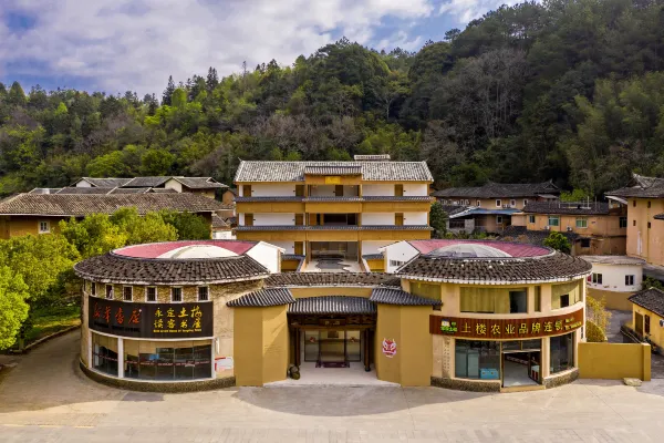 Dulv-Yongding-Tulou-Shuyuan-Cultural-Resort-Homestay