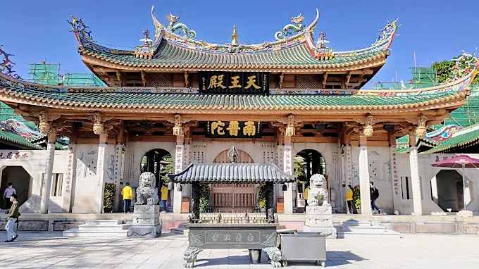 Nanputuo-Temple Nanputuo-Temple