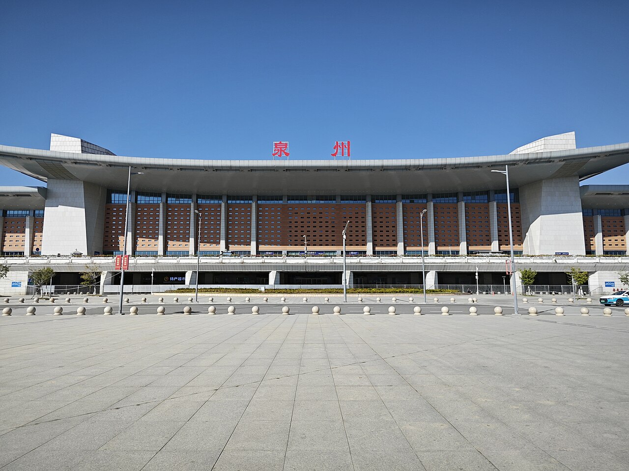 Quanzhou-Railway-Station
