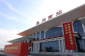 Quanzhou-South-Railway-Station
