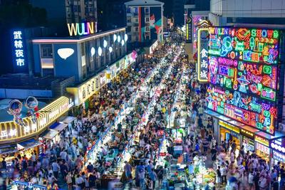 Wulin-Night-Market2