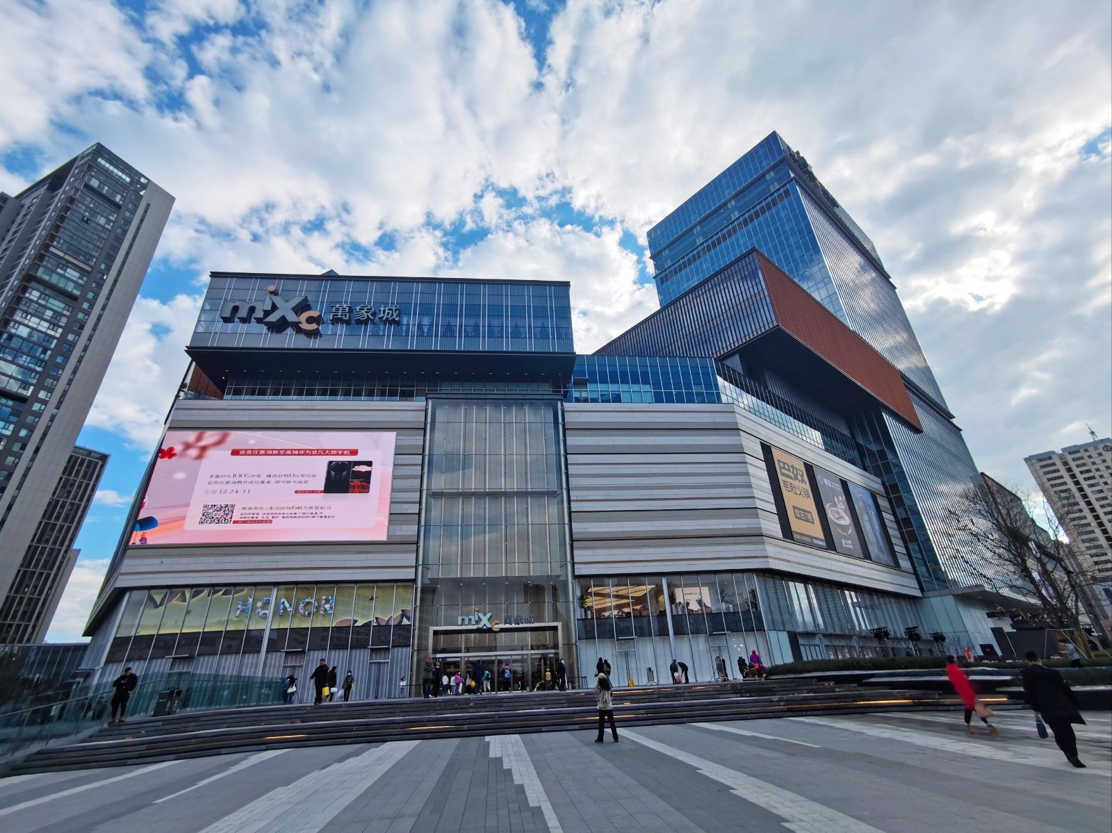 Hangzhou-MixC1 Hangzhou-MixC1