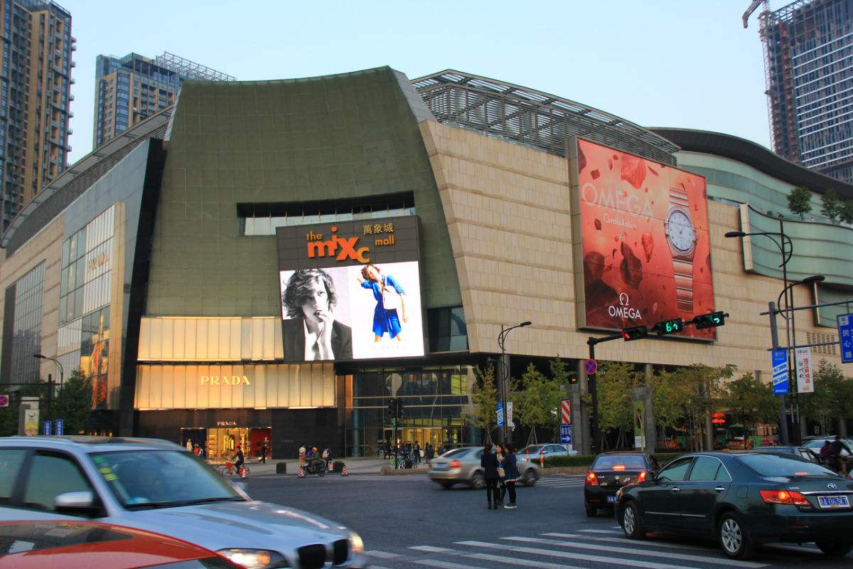 Hangzhou-MixC2 Hangzhou-MixC2