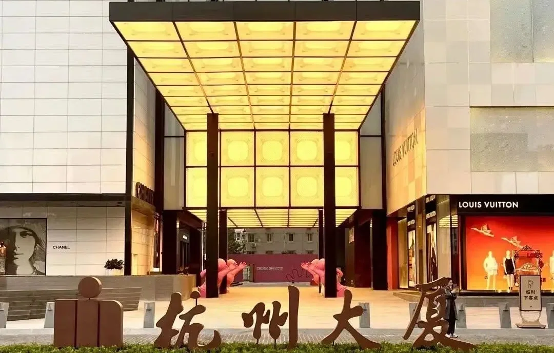 Hangzhou-Tower1 Hangzhou-Tower1