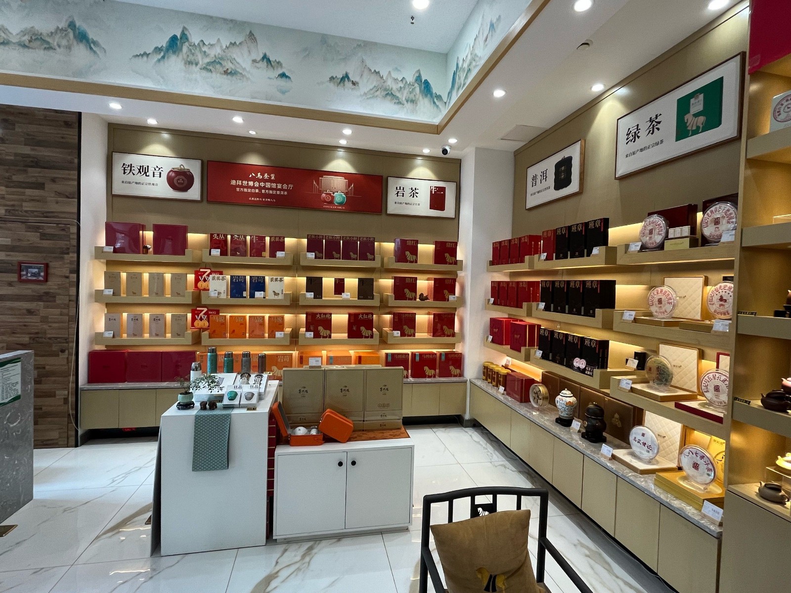 Longjing-Village-High-End-Tea-Gift-Customization-Store2 Longjing-Village-High-End-Tea-Gift-Customization-Store2