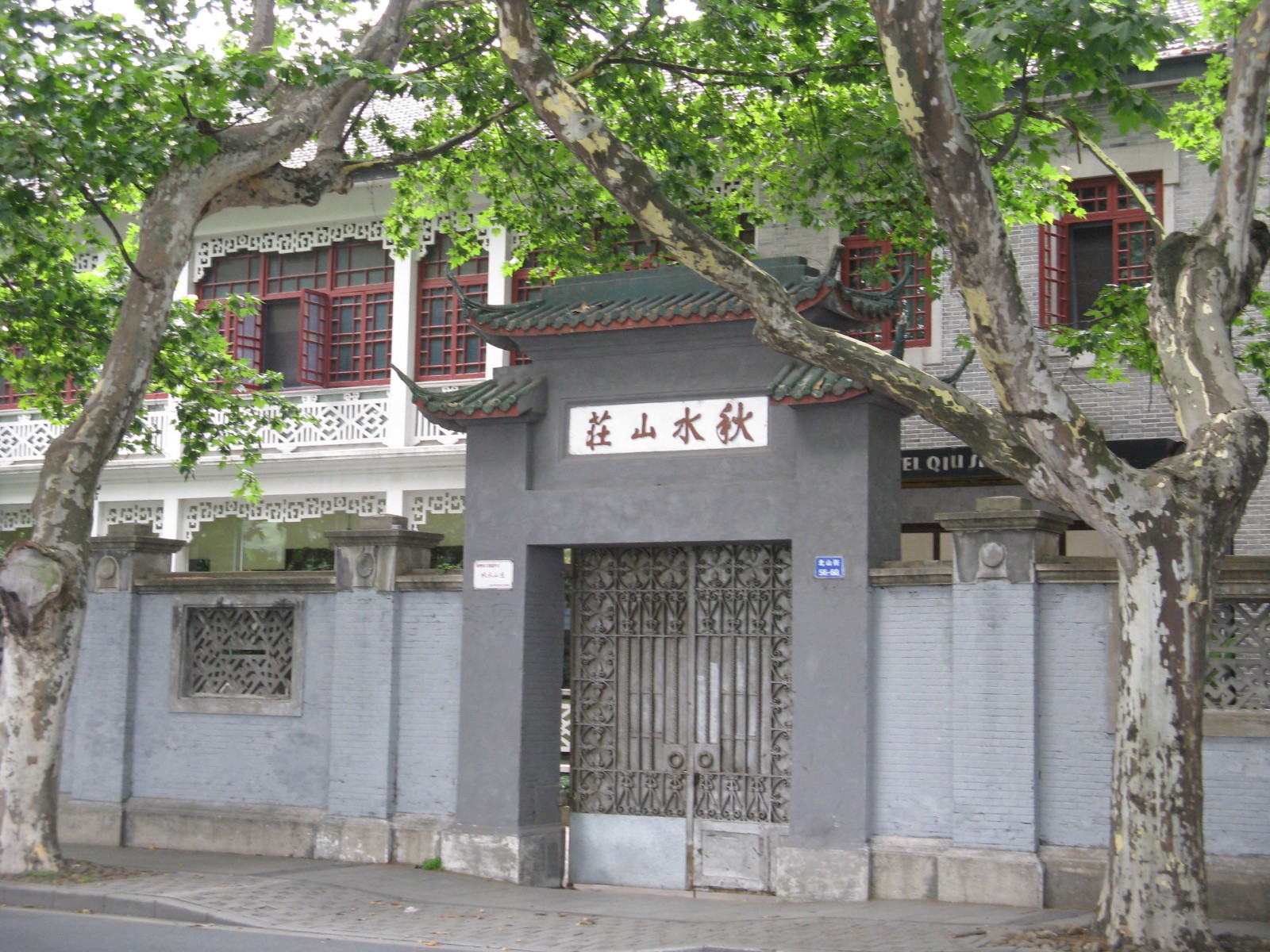 Qiushui-Villa1 Qiushui-Villa1