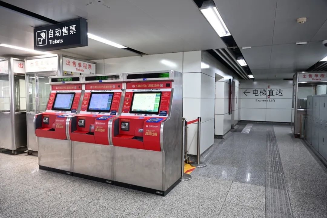 Self-service-Ticket-Vending-Machines