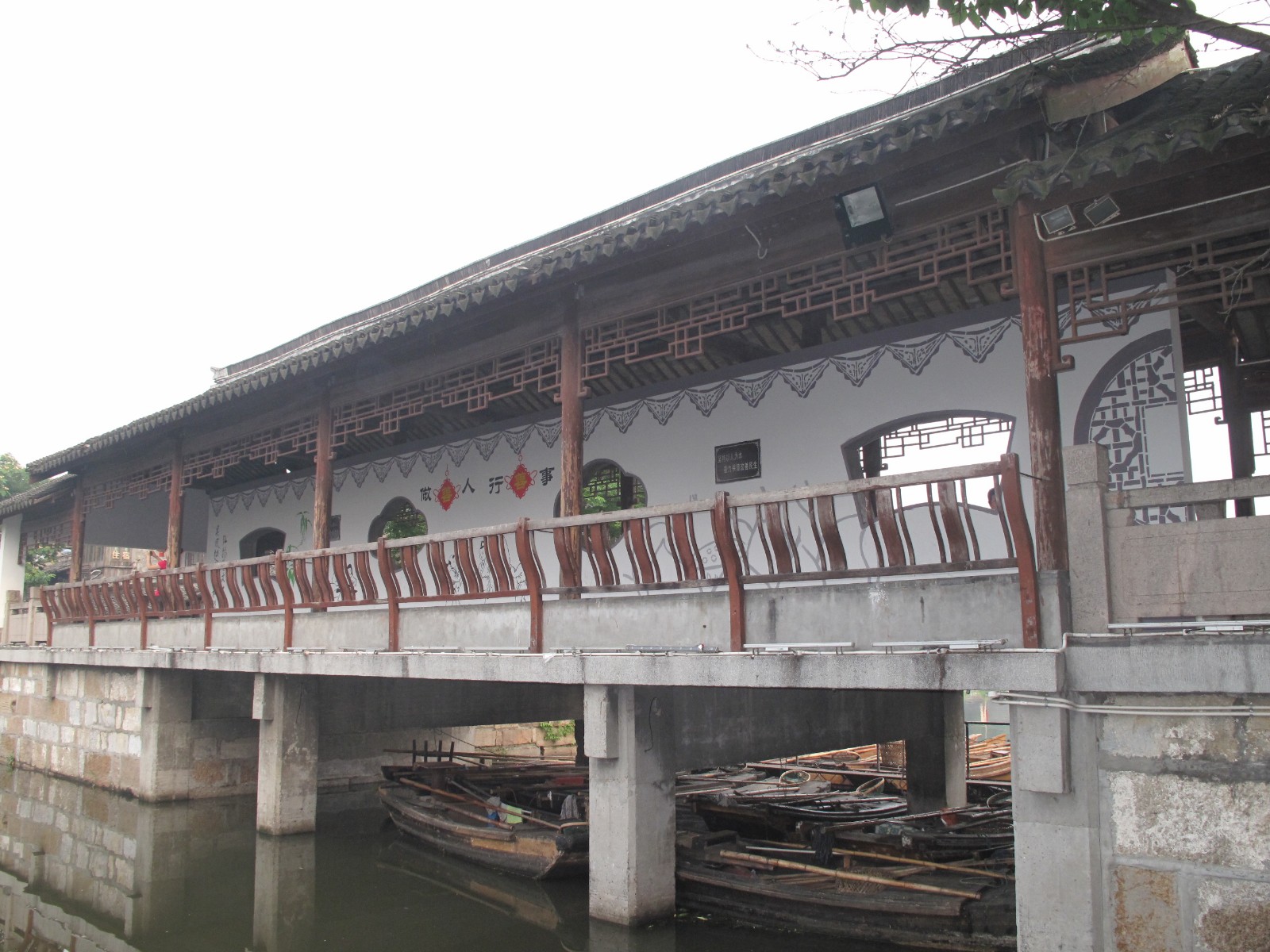 Songzi-Laifeng-Bridge1