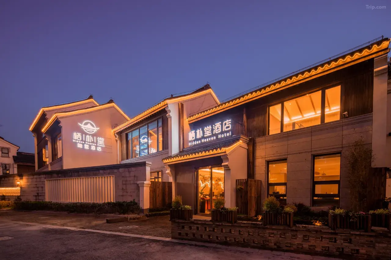 The-Qipu-Tang-Yinshu-Hotel1